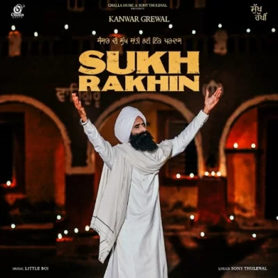 Sukh Rakhin